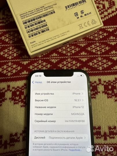 iPhone 12, 64 ГБ