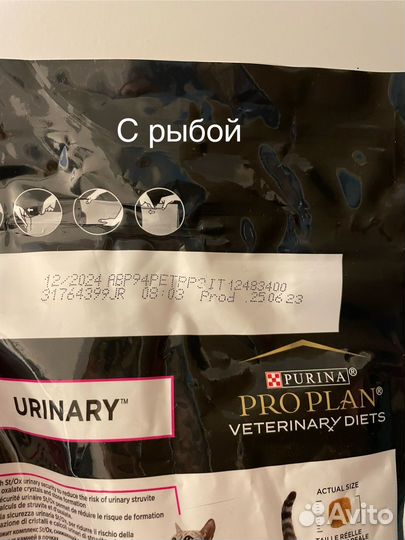 Корм для кошек ploplan urinary проплан уринари