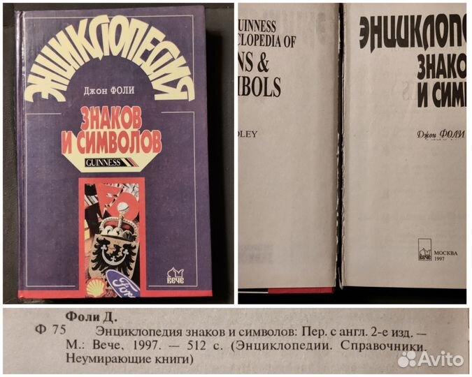 Книги по психологии, саморазвитию, эзотерике