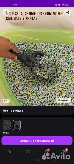 Клетка для грызунов большая бу