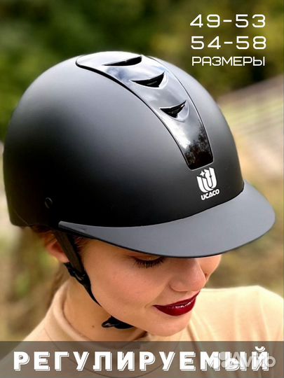 Шлем конный спорт