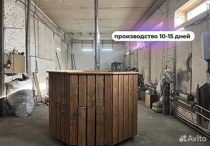 Банный чан 234 см диаметр сметаллической лестницей