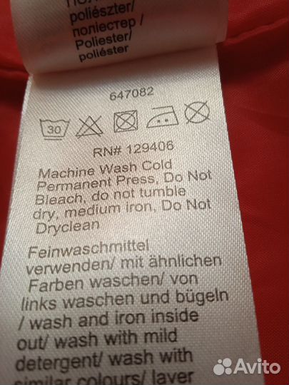 Кардиган, размер 52, красный