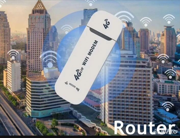 Usb модем 4g