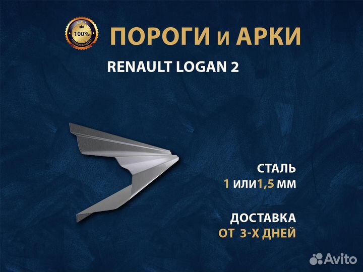 Nissan Liberty пороги Ремонтные кузовные