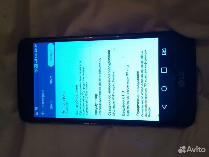 Телефон LG