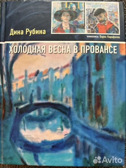 Книга 