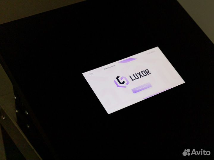 LPG Luxor Lite Black+Fманипула Рассрочка 12мес