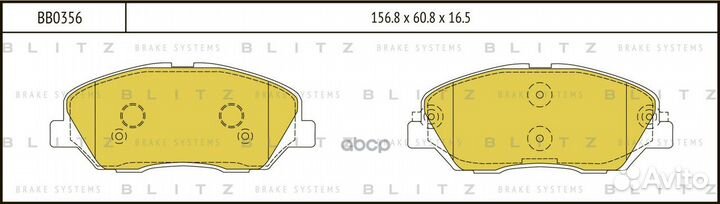 Колодки торм.пер. BB0356 Blitz
