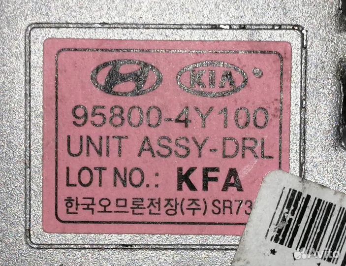 Блок управления светом Kia Rio 3 UB 2011-2017