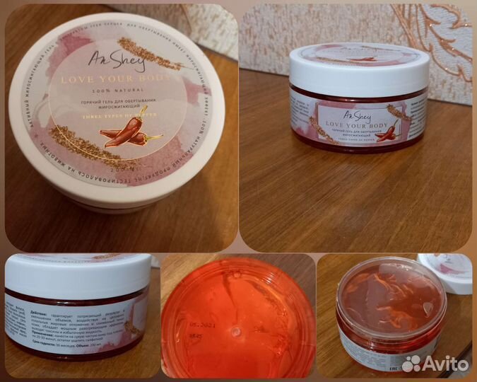 Бриджи для похудения и термо гель