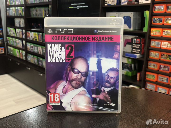 Kane and linch 2 dogs day ps 3