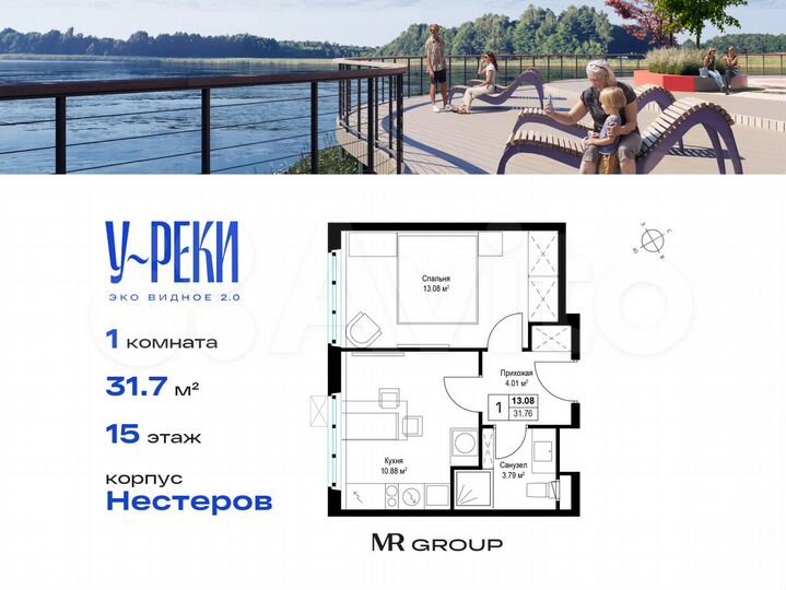 1-к. квартира, 31,8 м², 15/17 эт.