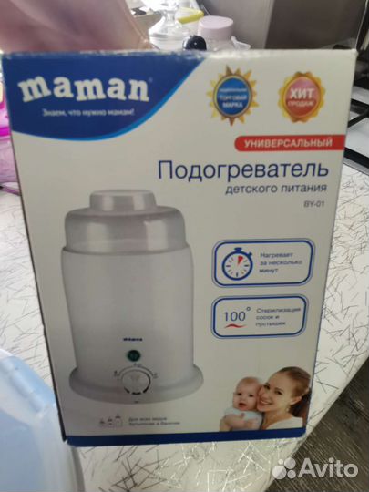 Стерилизатор и подогреватель для бутылочек