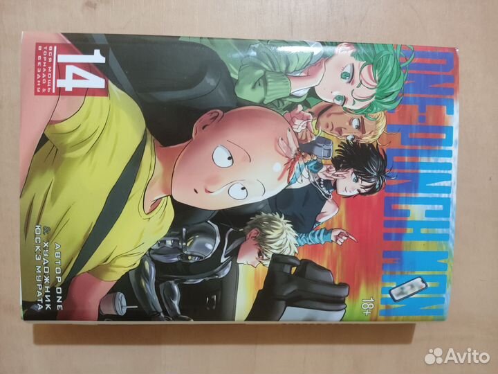 Две манги ванпачмен и клинок рассекающих демонов