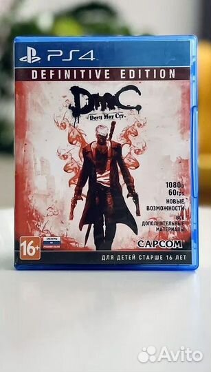 Devil May Cry: Definitive Edition PS4 / PS5