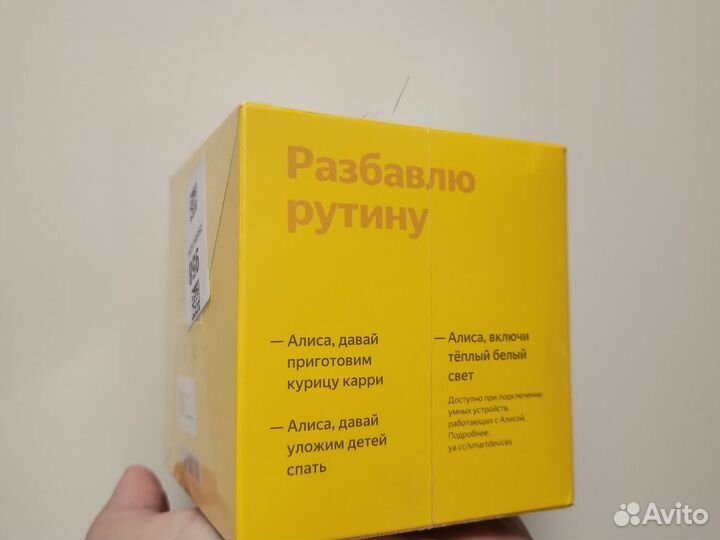 Яндекс станция мини