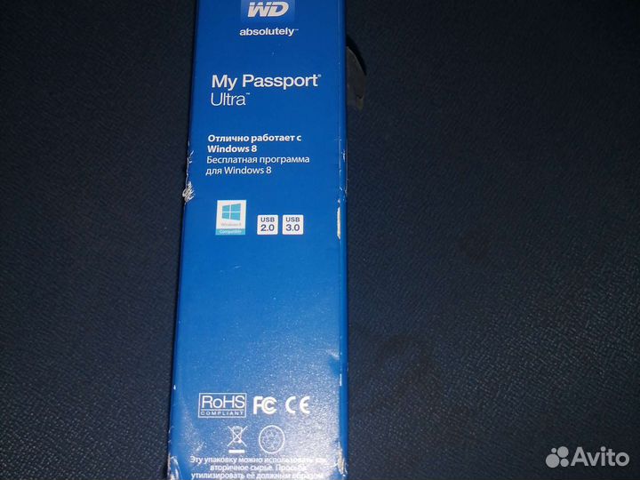 Переносной жёсткий диск