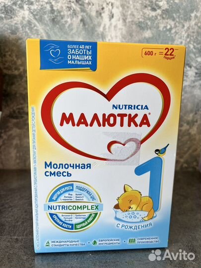 Смесь Малютка 1