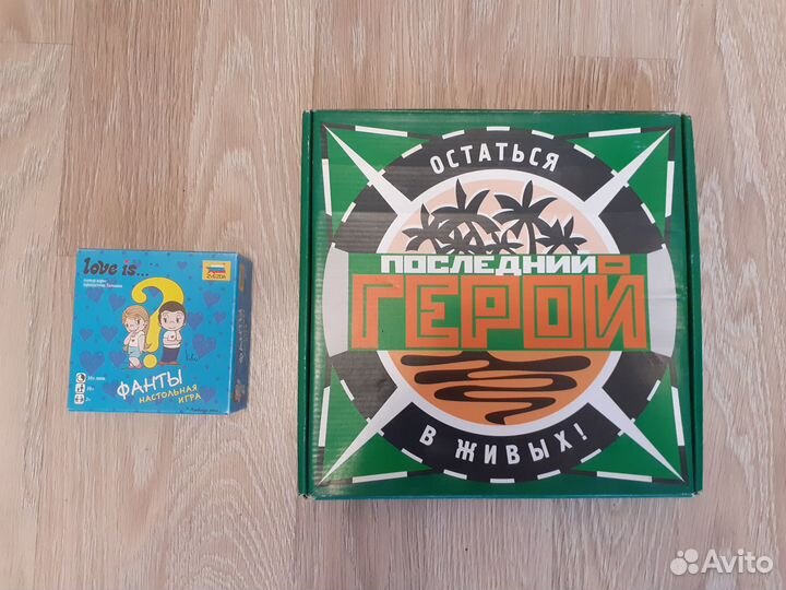 Настольные игры