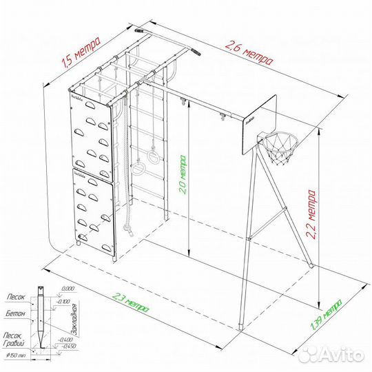 Дск детский комплекс + качели-гнездо (80 см)