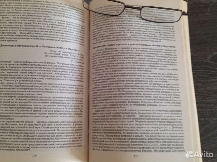 Учебник подготовка к экзаменам справочник