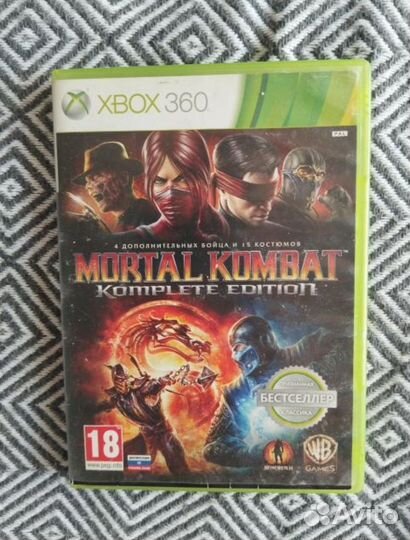 Игра для приставки xbox 360