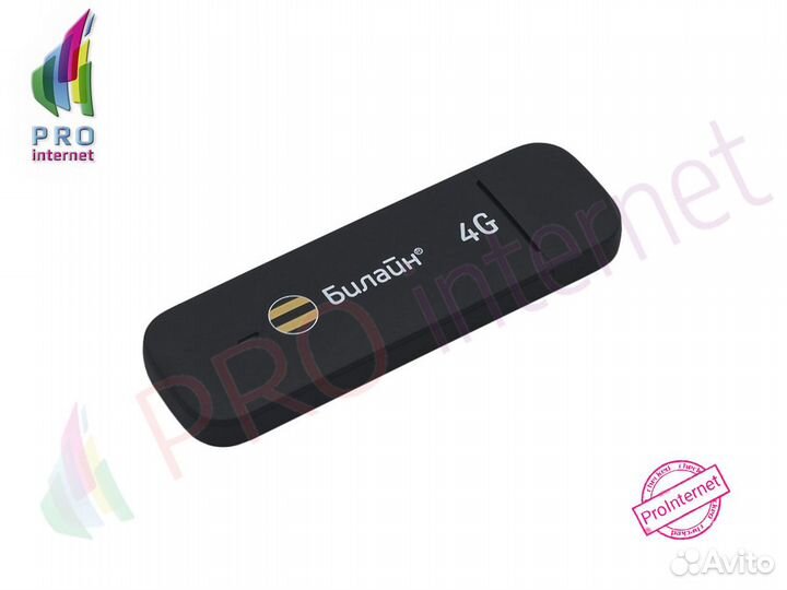 Модем для интернета ZTE 823D + мегафон 450