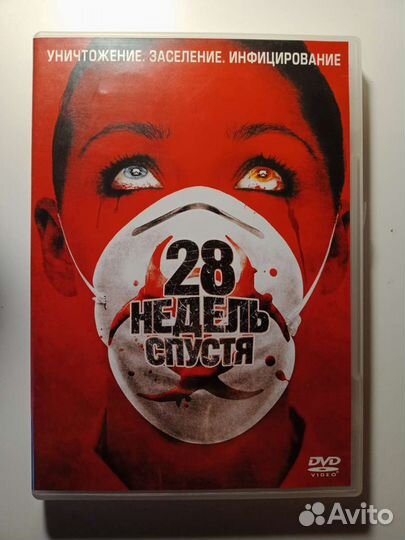 Zombie Зомби фильмы DVD
