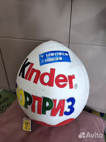 Большой Киндер Сюрприз