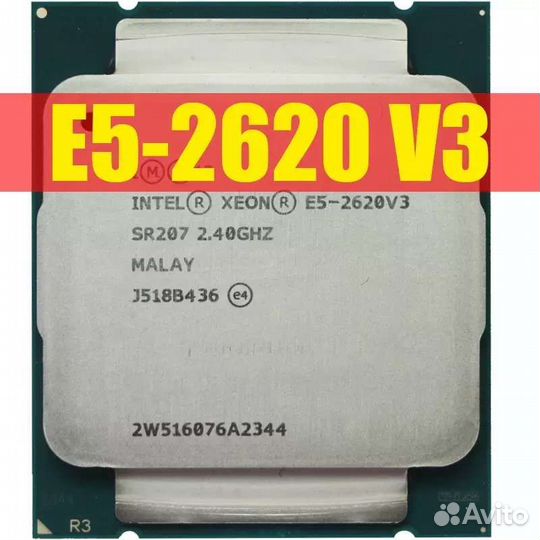 Комплект Atermiter на базе E5-2620 v3 новый