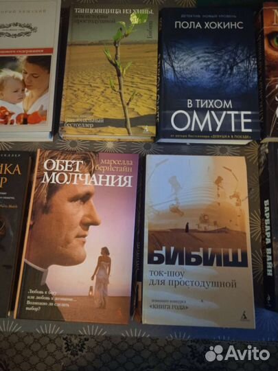 Книги 16 штук