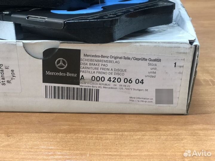 Тормозные колодки передние Mercedes W223