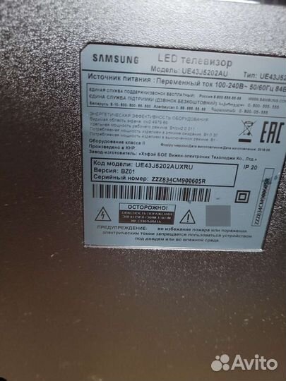 Бу телевизор samsung