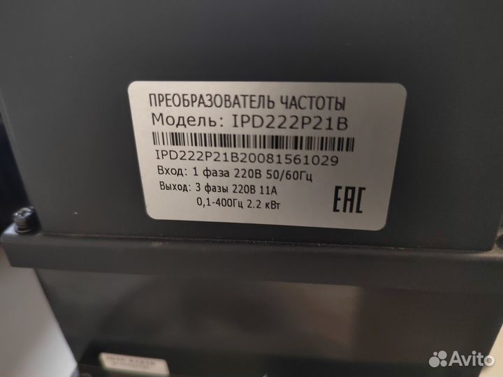 Преобразователь частоты IPD222P21B 2,2 кВт/220В