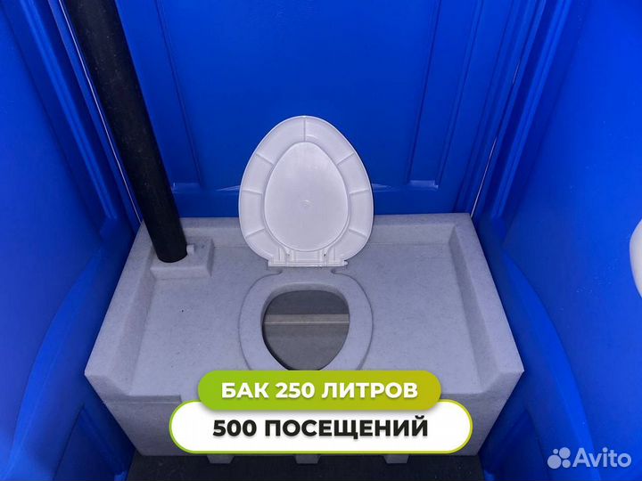 Мобильная туалетная кабина