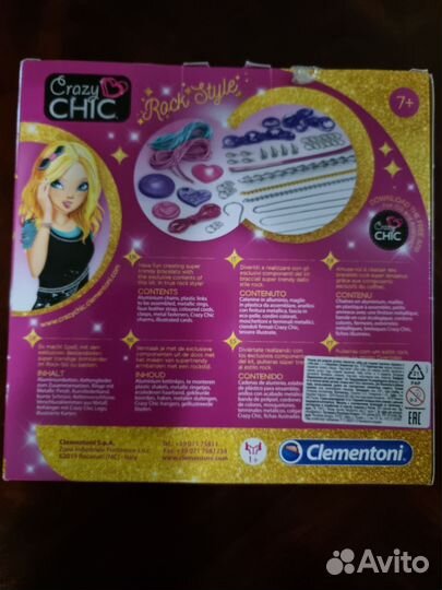 Набор для развития детского творчества Clementoni