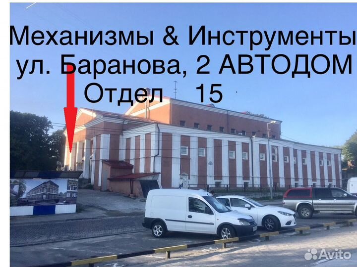 Газонокосилка Makita ELM3720