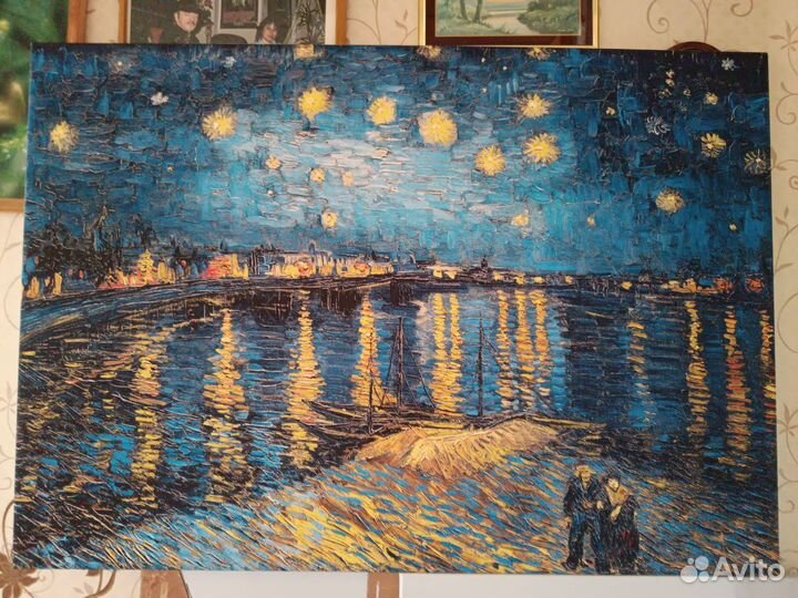 Картина Ван Гог Звёздная ночь