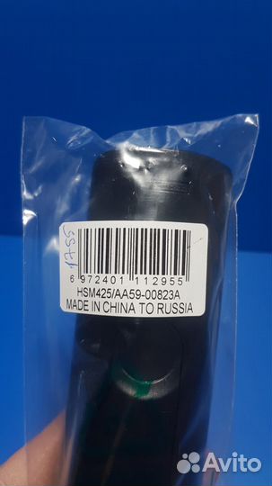 Пульт для Samsung AA59-00823A(BN59-01189A) #1755