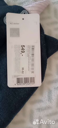 Шапка шлем для девочки 50 52