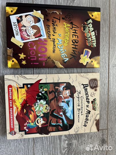 Книги для детей