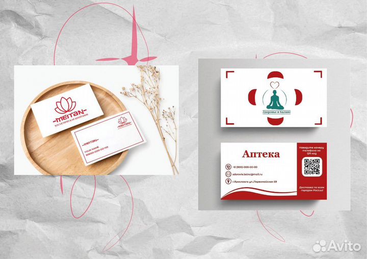 Графический дизайнер