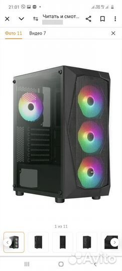 Корпус для пк компьютера