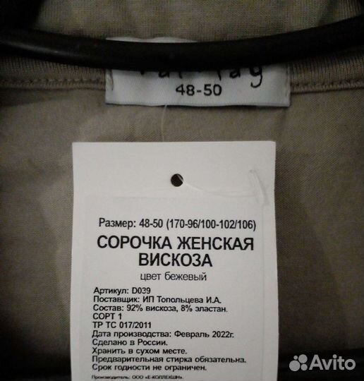 Халат женский новый