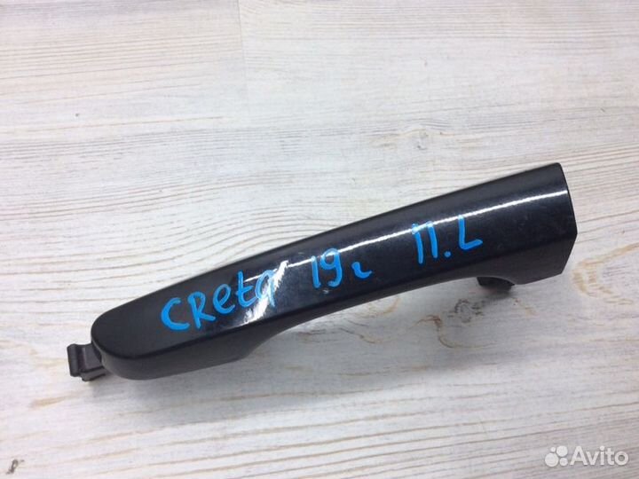 Ручка двери передней наружная левая Hyundai Creta