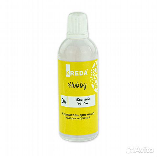 100 гр. Краситель жёлтый для мыла, косметики слайм