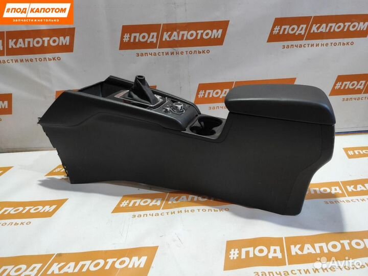 Центральный подлокотник Mazda CX-5 2 2017