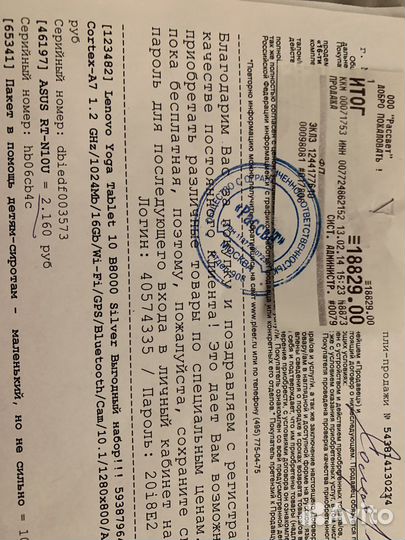 Планшет lenovo tab 10