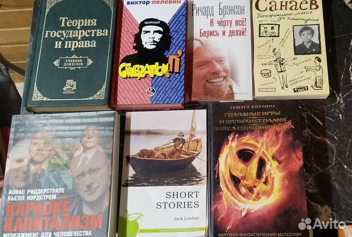 Книги разные